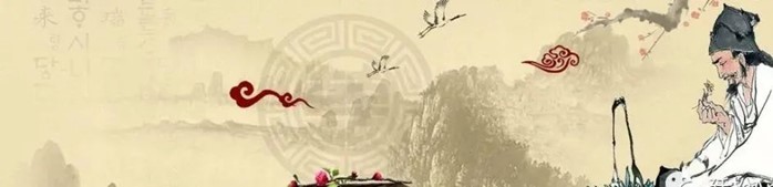 中医药安全