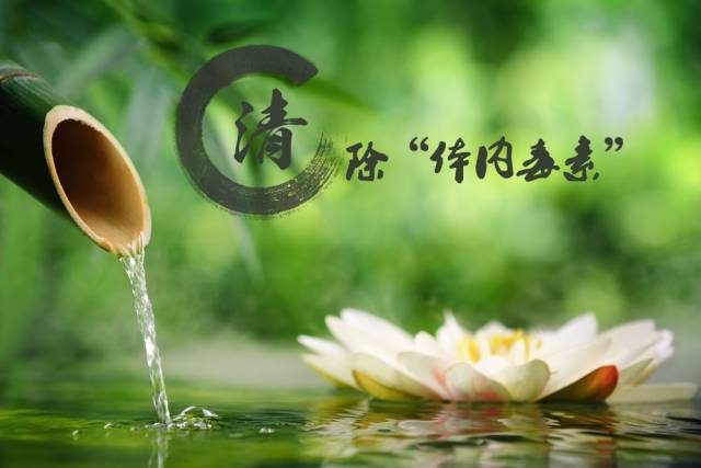 中医药安全